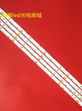 全新海信LED40K5100U LED40EC520UA灯条LBM400P0801-BS-3S(0)适用