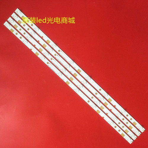 全新海信LED40K5100U LED40EC520UA灯条LBM400P0801-BS-3S(0)适用