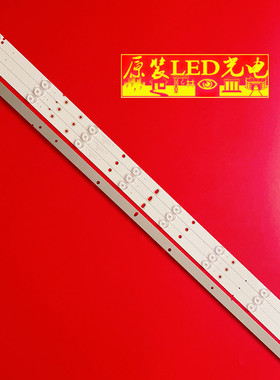 适用55寸组装机灯条 CRH-BX55V1U513030T04128CL-REV1.1液晶背光