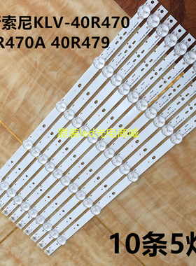 全新适用索尼KLV-40R470 40R470A 40R479 SVG400A81_REV3_121114