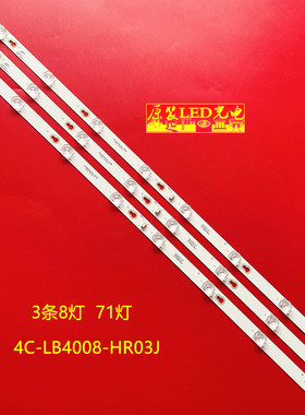 适用TCL Y40G33电视灯条40HR330M08A7 V1 40D2900 A 4C-LB4008-HR