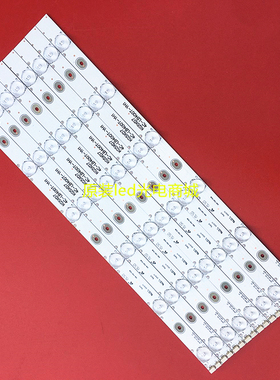 乐华LED40C720J 灯条4C-LB400T-YH1/YH3 适用TCL 40F2370-6EA