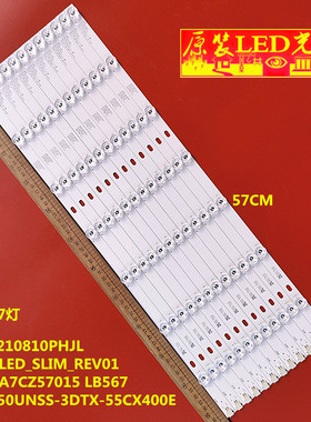 适用全新VESTEL 55FA9000 VES550UNSS-3D-U01灯条550DLED_SLIM_RE