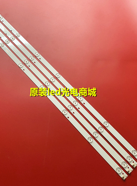 适用康佳 LED39F2600C灯条 DLED38.5KJAH 4X7 0003屏KPL+DLED38