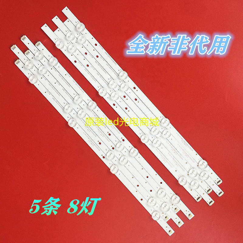 适用88_rev3_b_4led_130930 sv0420a88_rev3_a适用42寸灯条 sv042