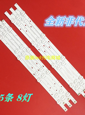 适用88_Rev3_B_4LED_130930 SV0420A88_Rev3_A适用42寸灯条 SV042