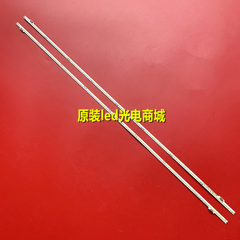 乐视L5031NL503IN灯条2D02051