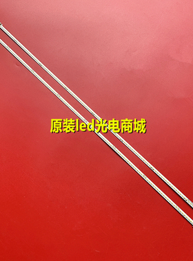 适用全新乐视L5031N L503IN灯条2D02051 2D02052屏TC500UDJ2QS5-X