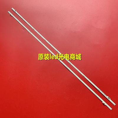 乐视L5031NL503IN灯条2D02051