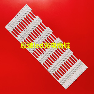 适用海信LED65EC680US灯条JL.D65061330-003DS-M一套12条6灯