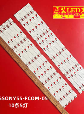 适用索尼KD-55X7066D灯条SAMSUNG-2015SONY55-FC0M-05 LM41-00116