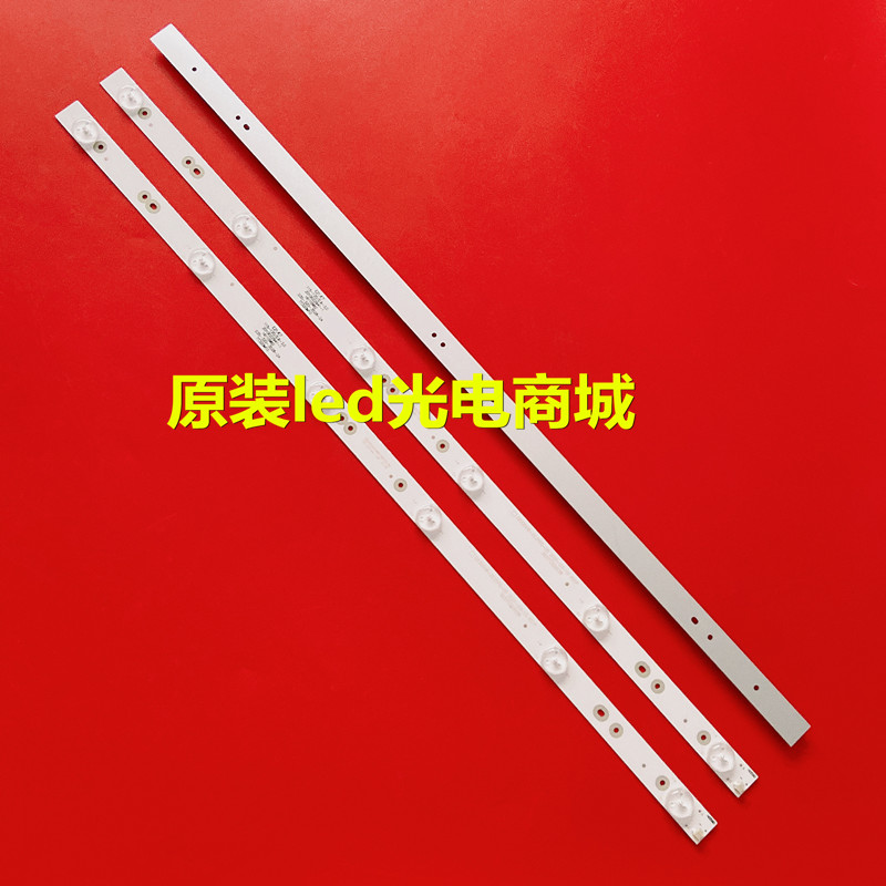 适用夏浦LED42TX850HD灯条JL.D38561330-057AS-M-V02 3条6灯735MM