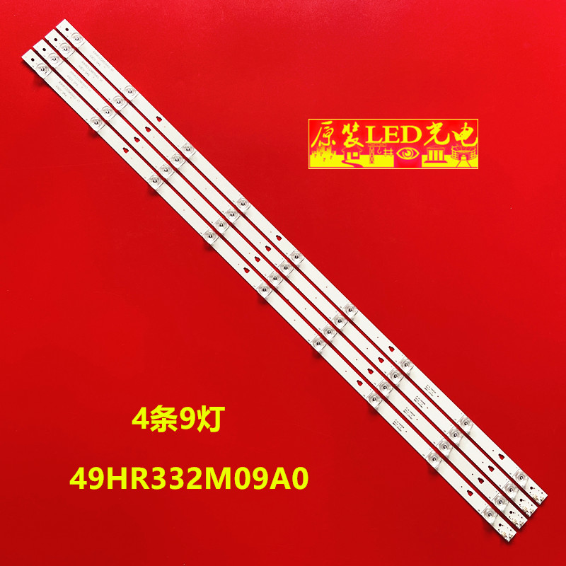 联通49HR332M09A0灯条