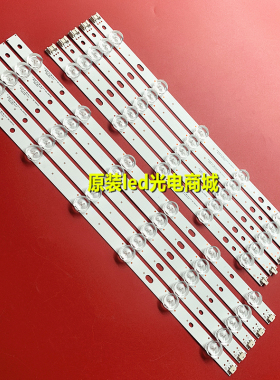 适用全新42LM3150/42LS3150-CA灯条LG Innotek 42 NDE Rev 0.3 A/