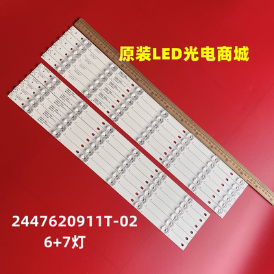 适用飞利浦55PUF6261/T3 AOC LE55U7860灯条ShineOn 2D02509 2D02