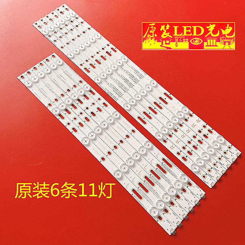 全新飞利浦50PFF5655/T3灯条