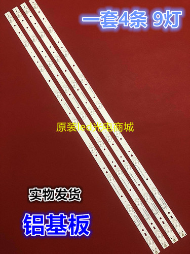 适用索尼KDL-40R350B灯条GJ-DLEDII P5-400-D409-V4 屏TPT400LA-J