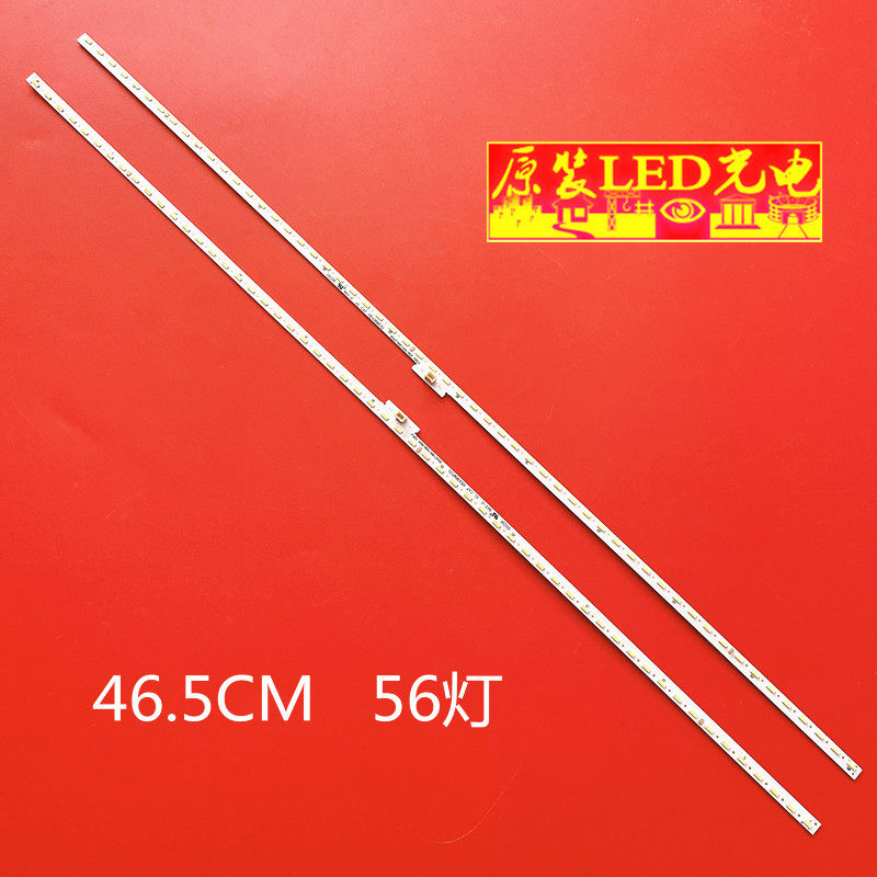适用海信LED43K5500U灯条LED43EC660US灯条RSAG7.820.6185/6776背