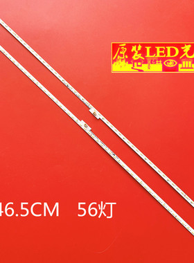 适用海信LED43K5500U灯条LED43EC660US灯条RSAG7.820.6185/6776背