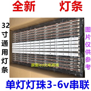 适用海尔CLU55K5300灯条CRH REV1.1 B5535350514R 铝14灯 L5BR