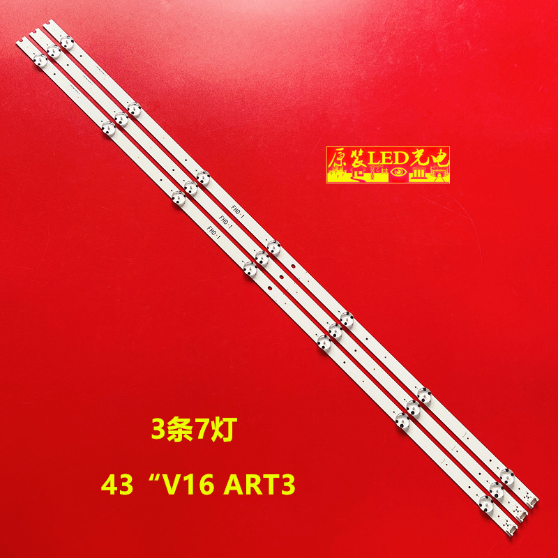 ca原装LG6916L-2550A/2665A