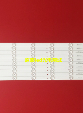 适用乐华50S200 50S280灯条CRH-K50FD3535T100662H-REV1.0B电视LE