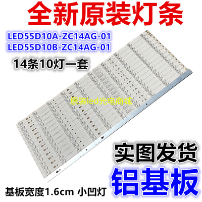 全新康佳S55UA55U电视背光