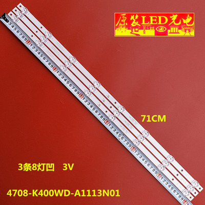 全新K400WDD1miniA1灯条