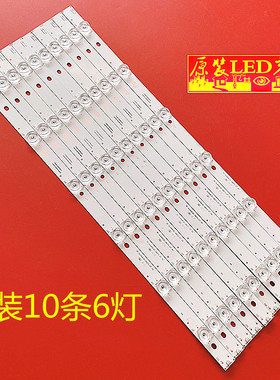 适用夏普 LC-49CUG8362KS 8372ES 8462ES灯条RF-AJ490E30-0601S-0