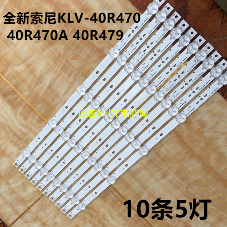 适用索尼KLV-40R476A KLV-40R470A液晶电视灯条KLV-40R479A背光LE
