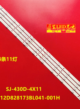 适用爱索佳4S4600C灯条PB12D828173BL041-001H SJ-430D-4X11灯珠