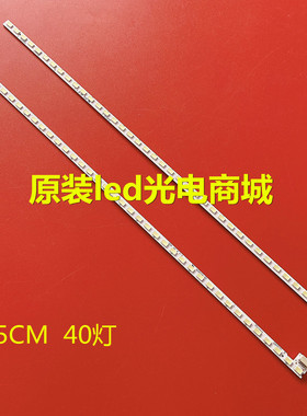 适用海尔H32E07 LE32G50 H32E08灯条M120421-2 2D00174E 2D00173E