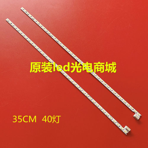 海尔H32E07LE32G50H32E08灯