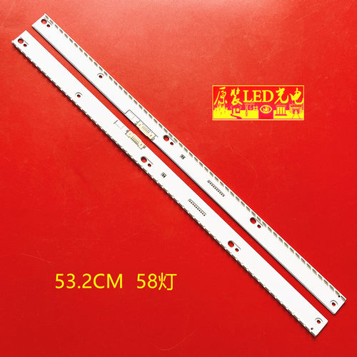 适用三星V6ER_490SMA/SMB_58LED_R2灯条BN96-39673A/39674A灯珠