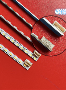 适用戴尔P2717H SE2717H屏幕MV270FHM-N30灯条 27寸led灯条