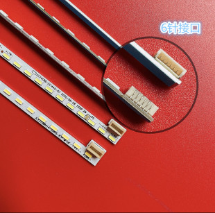 27寸led灯条 N30灯条 适用戴尔P2717H SE2717H屏幕MV270FHM