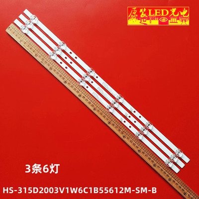 适用TCL L32F3301B灯条HS-315D2003V1W6C1B55612M-SM-B液晶