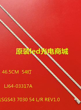 适用康佳LED43X6000D灯条2011SGS43 7030 54L/R 108灯LJ64-03317A