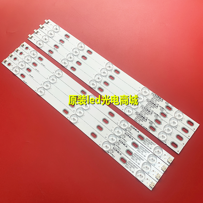 适用康佳LED40F3800CF灯条 康佳LED39F2800NE灯条 35016696 35016