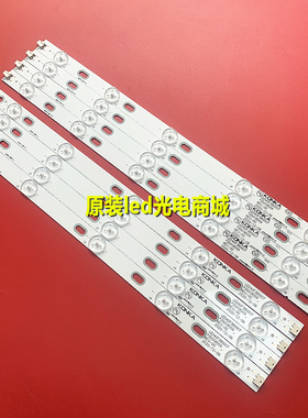 适用康佳LED40F3800CF灯条 康佳LED39F2800NE灯条 35016696 35016