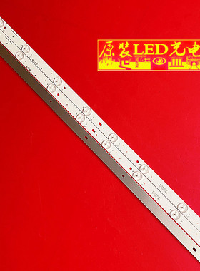 适用长虹43J3500R1 43J3500H灯条CRH-ZS43H5303008039CSREV1.1背