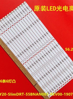 全新灯条SSC-Y20-SIimDRT-55BNAN085-REV00-190715 液晶电视背光