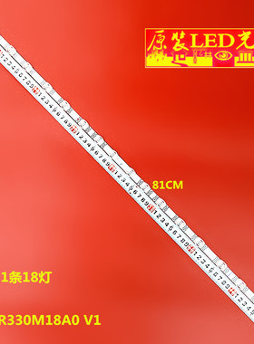 适用雷鸟43F265C灯条43S11 18*1-A15 43HR330M18A0 V1 全新