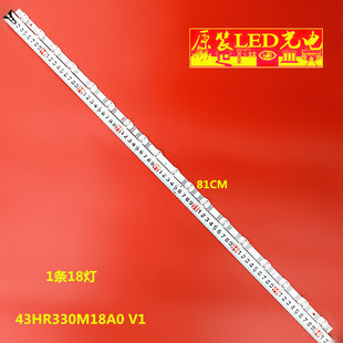 适用雷鸟43F265C灯条43S11 18*1-A15 43HR330M18A0 V1 全新