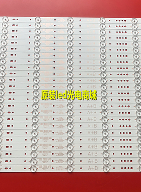 适用全新创维65e6000 65K2灯条5835/5800-W65002-LR40/0P40液晶背