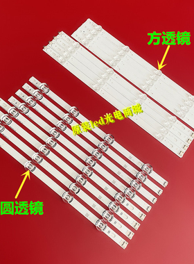 全新适用LG 42lb580T 灯条6916L-1956B/C/A 6916L-1957B/C/A灯条
