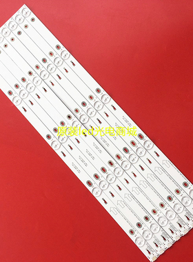 全新适用TCL B50A638灯条L50F3800A 50HR330M05A0 V2 4C-LB5005-H