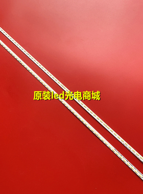 适用康佳LED55R6610U LED55R810 LED55R6680AU灯条35019102 35019