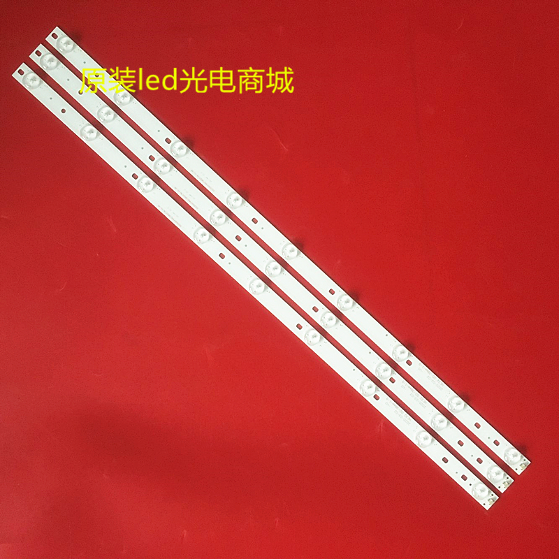 适用海尔LE32B7000灯条2D00746 REV.C 3条9灯3V铝基板一套价