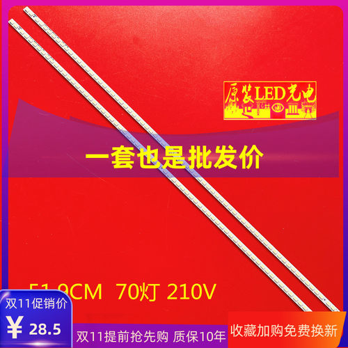 原装海信LED46K310X3D/316X3D